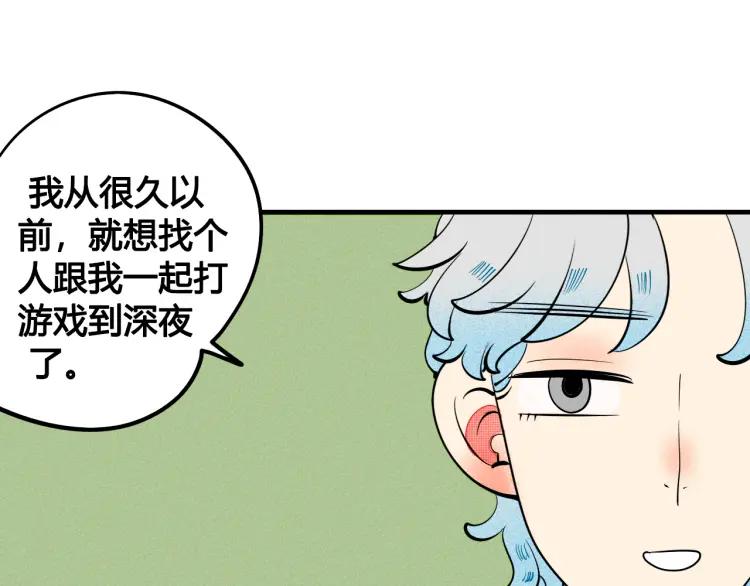 第25话 圣诞夜不回家82