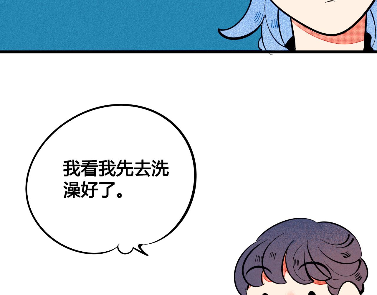 第34话 同处一室106