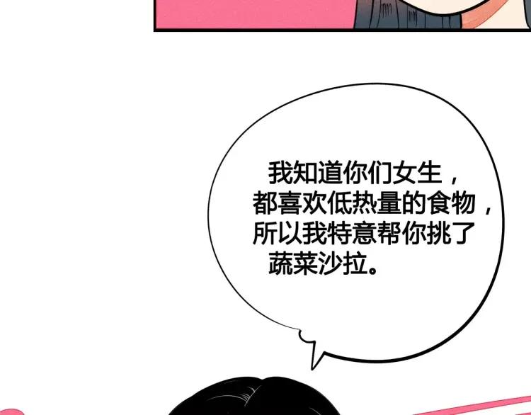 第18话 苏醒的心意110
