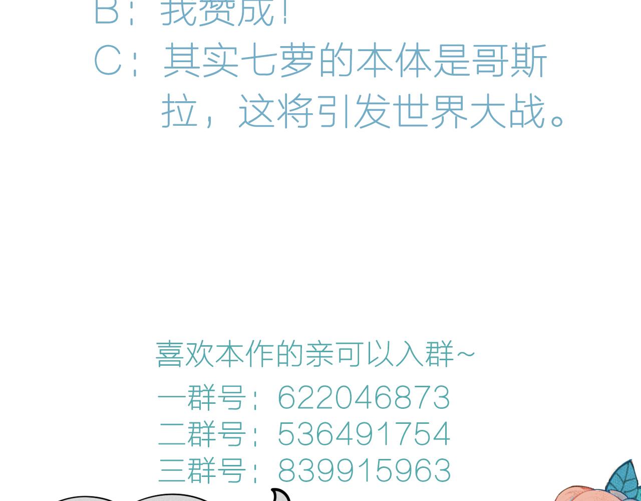 第34话 同处一室154