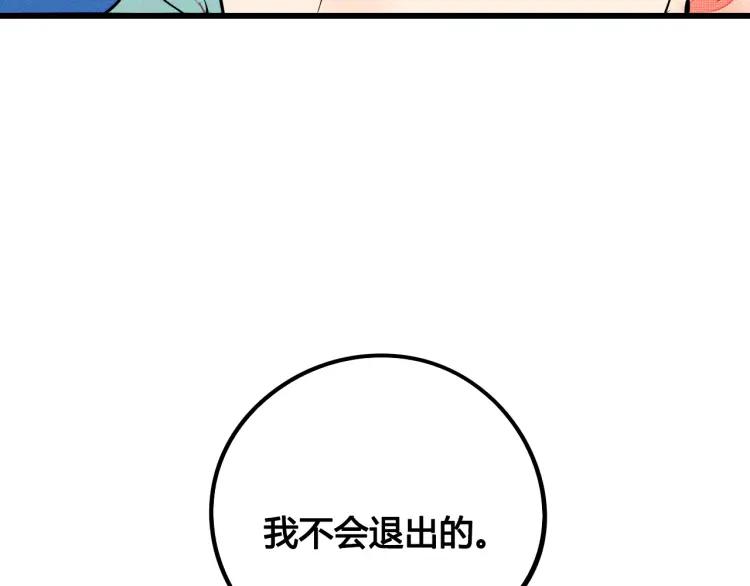第27话 喜欢的理由75