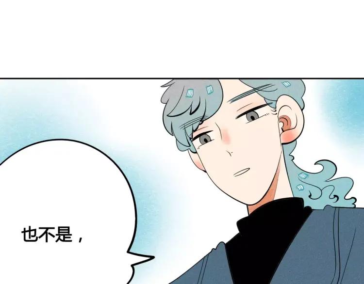 第15话 下雨天44