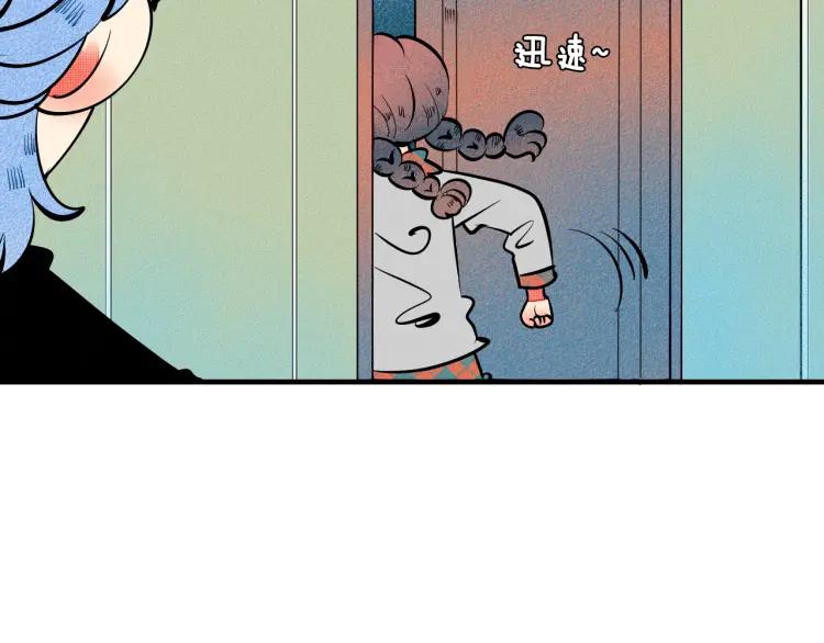 第31话 结婚？！！！73