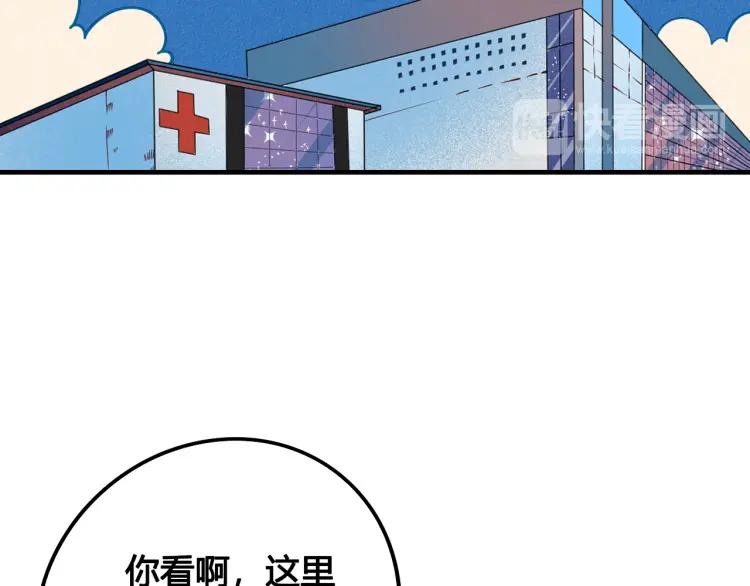 第30话 负责61
