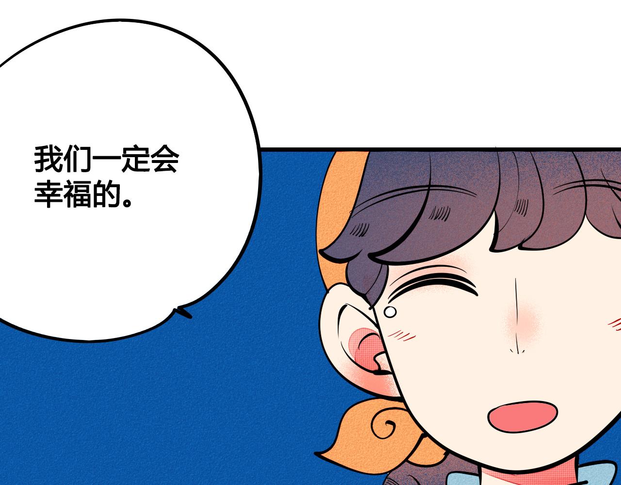 第34话 同处一室36