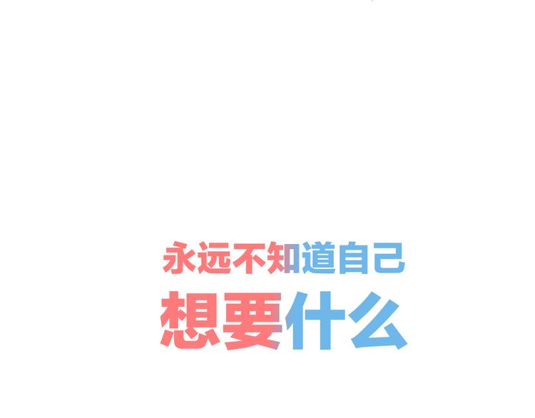 新连载 万能恋爱杂货店来了！6
