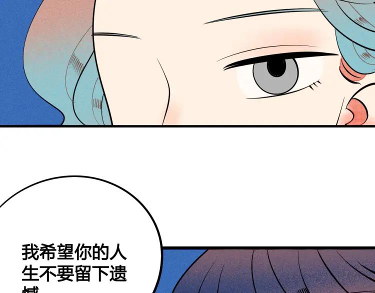 第27话 喜欢的理由78
