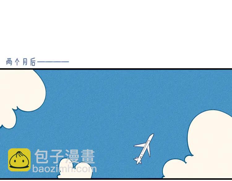 第29话 男朋友40