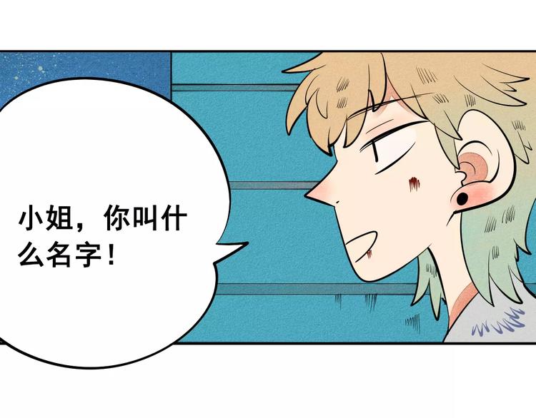 第8话 情敌登场116