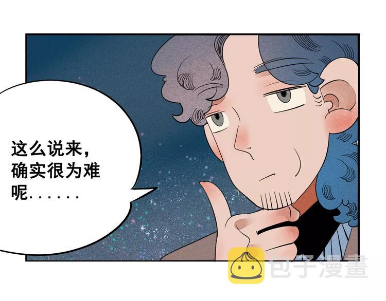 第3话 与男神同居？78