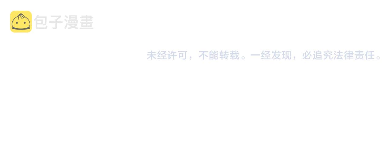 完结篇 霸道老师的天真宠妻106