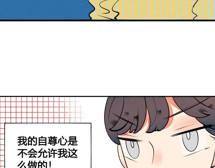 第23话 和我一起睡吧81