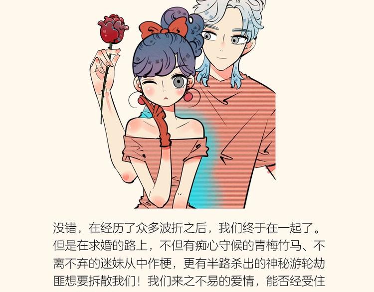 《怎样才能追到你》三册全部上市7
