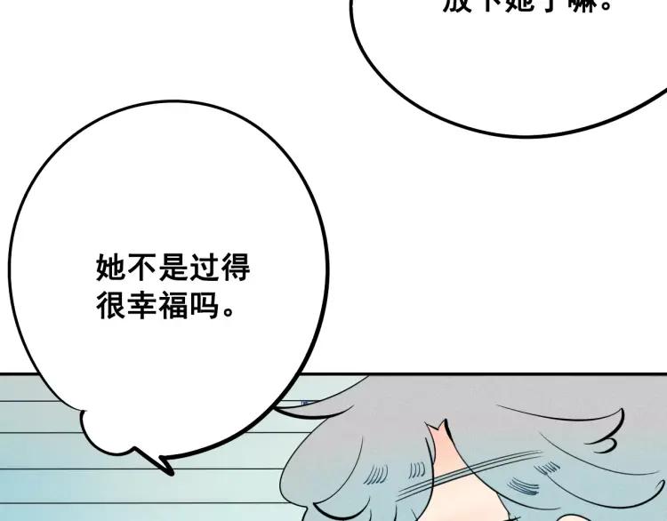 第12话 男神的口味98