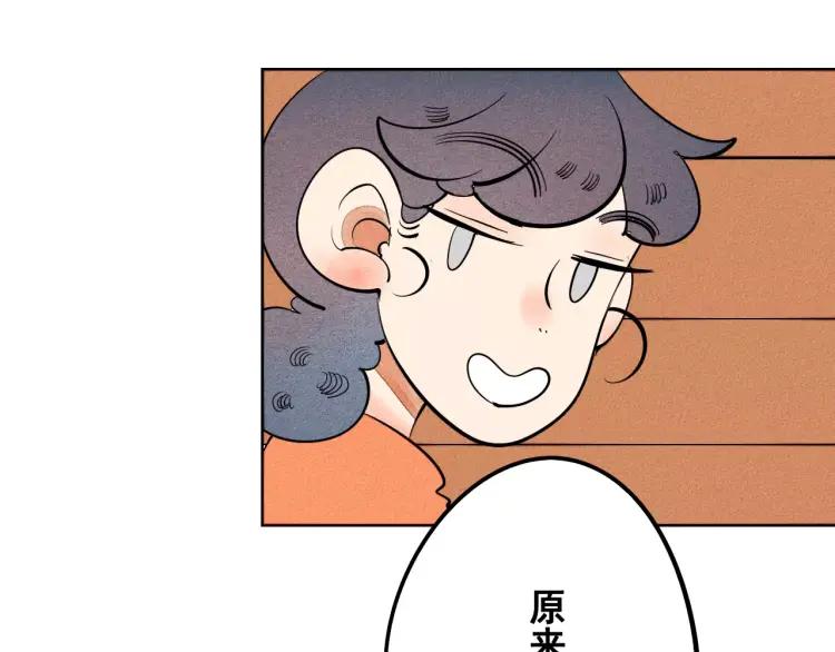 第12话 男神的口味31