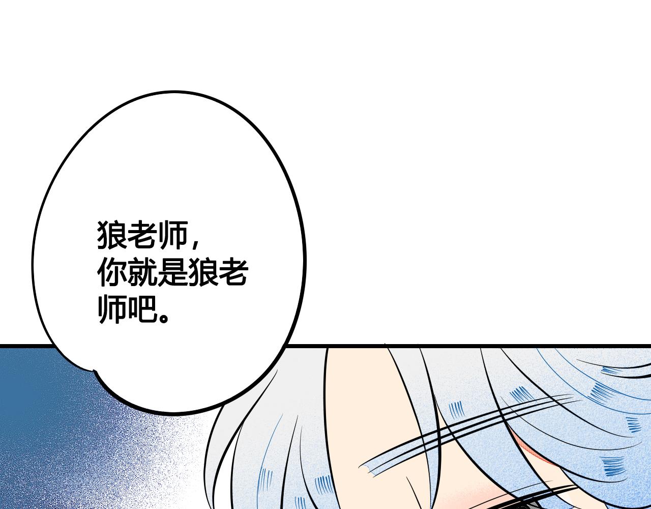 第28话 我与你的距离25