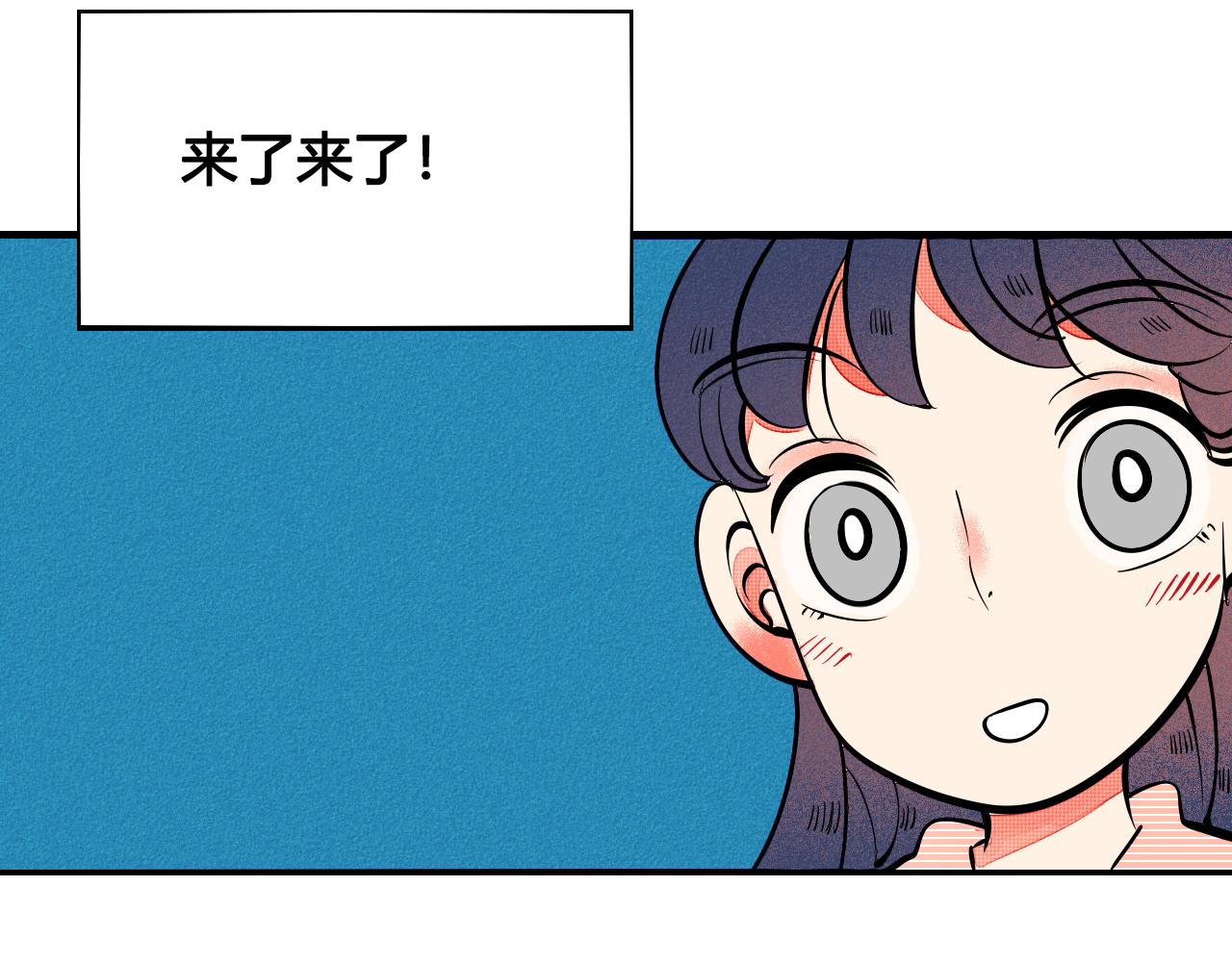 第34话 同处一室116