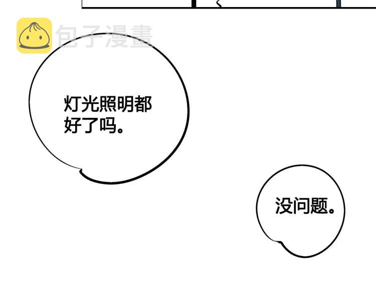 第20话 ”犯规“的动作34