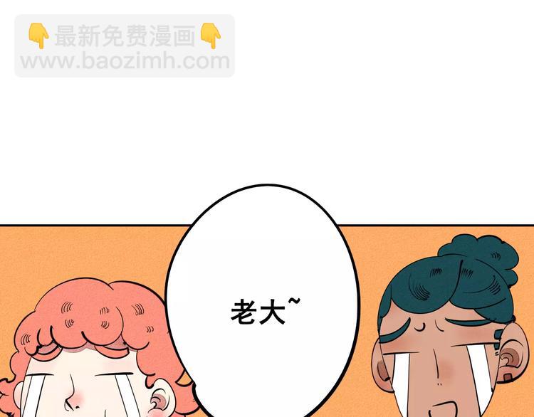 第9话 心动的感觉85