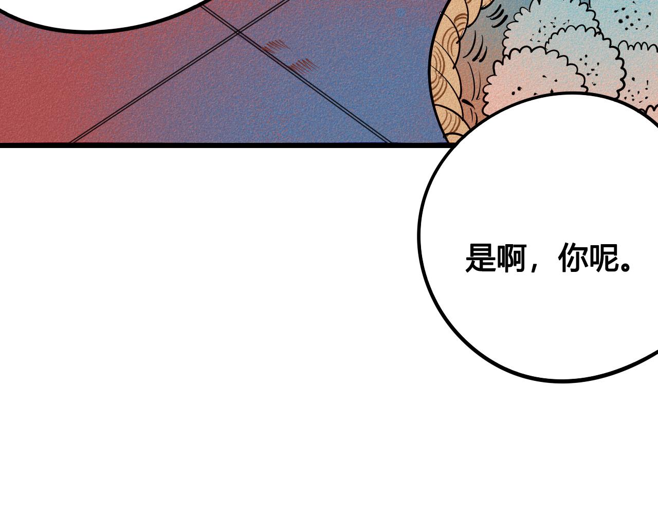 第33话 别动我女朋友59