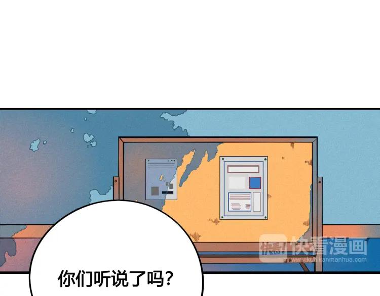 第24话 圣诞夜75