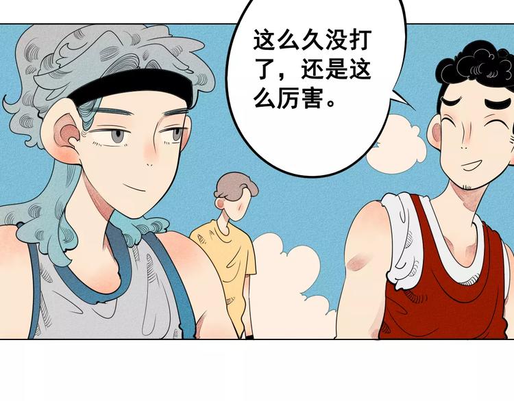第4话 情敌出现！63