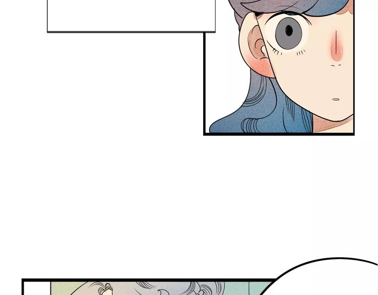 第2话 鼓起勇气，向男神告白82