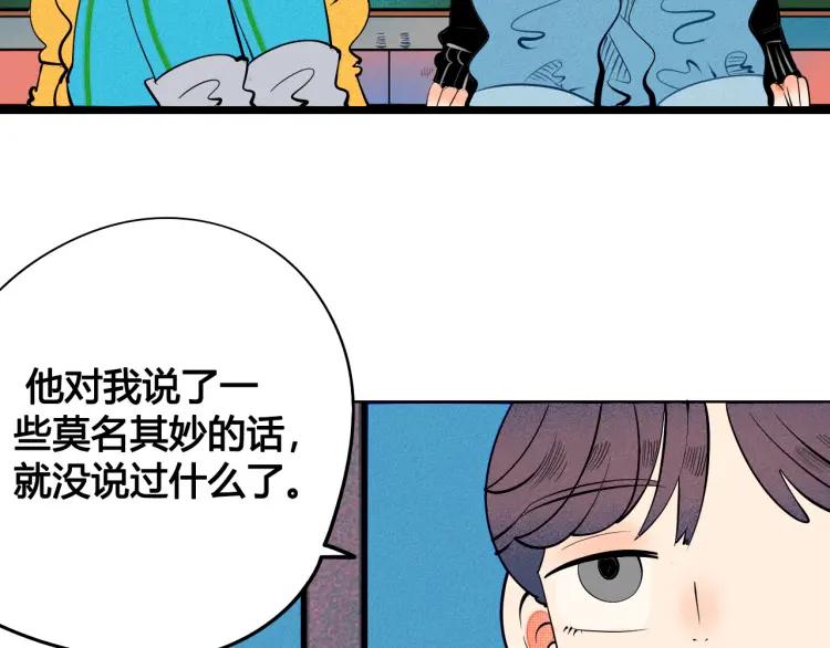 第20话 ”犯规“的动作25