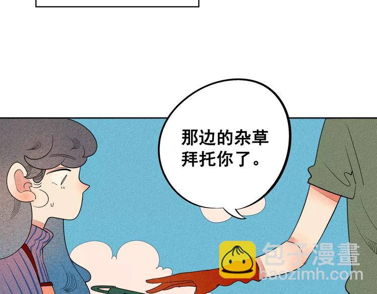 第6话 越来越喜欢他了45