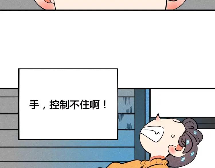 第15话 下雨天105
