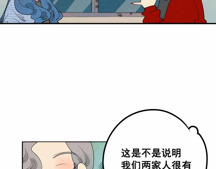 第3话 与男神同居？8