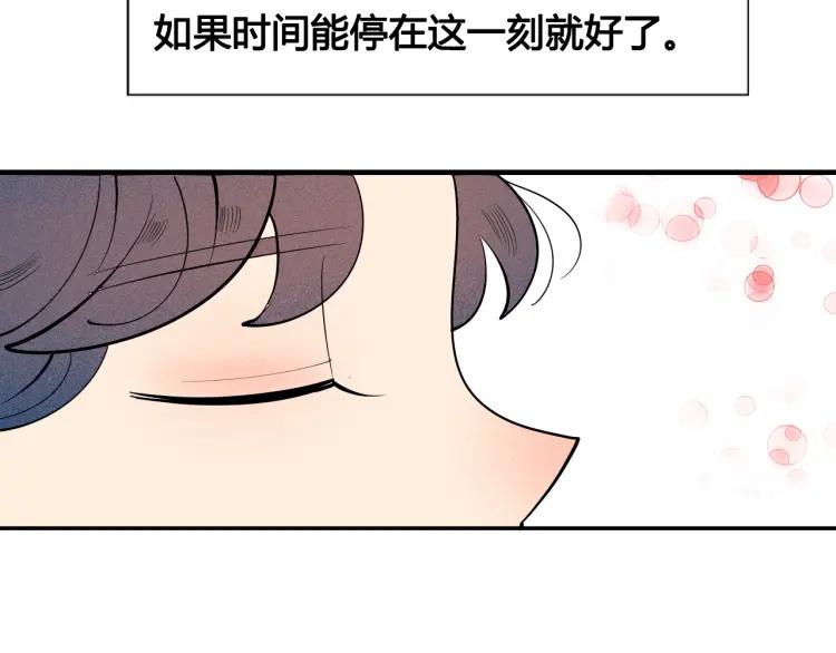 第20话 ”犯规“的动作76