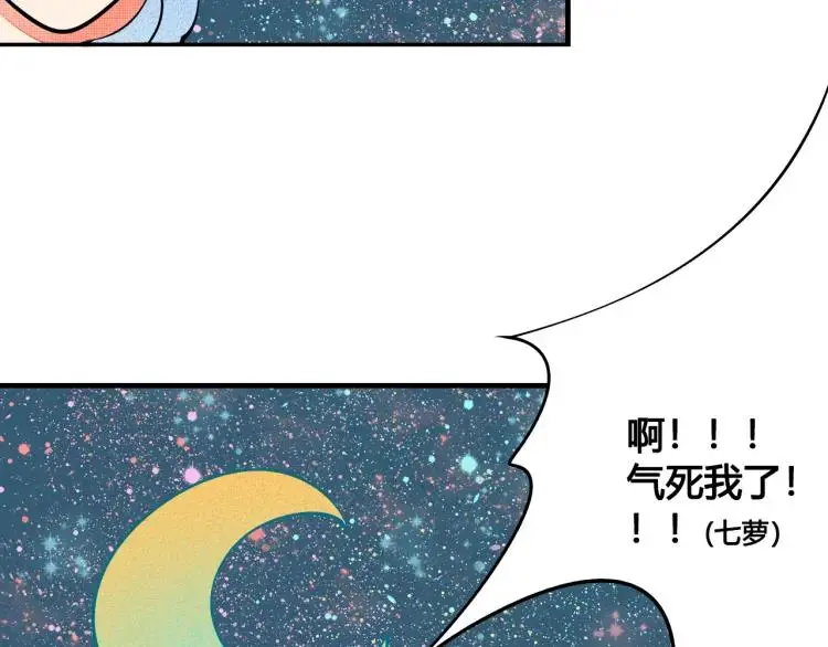 第36话 终于独处68