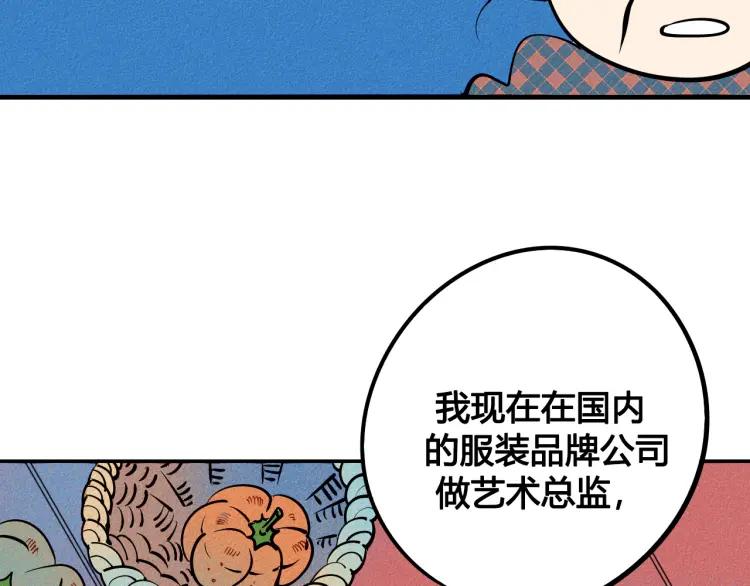 第32话 使坏的表姐61