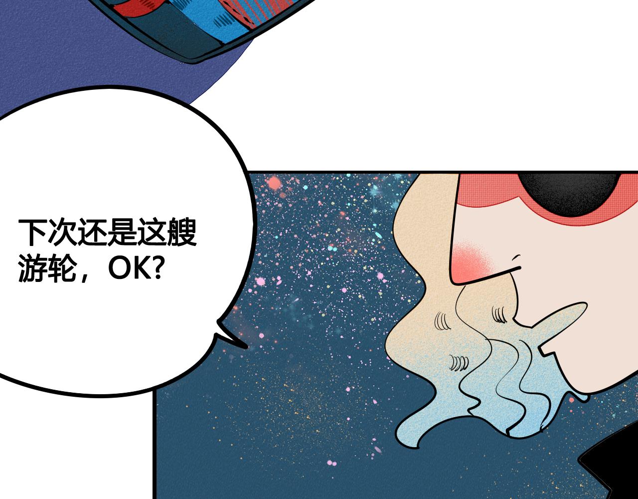 第34话 同处一室142