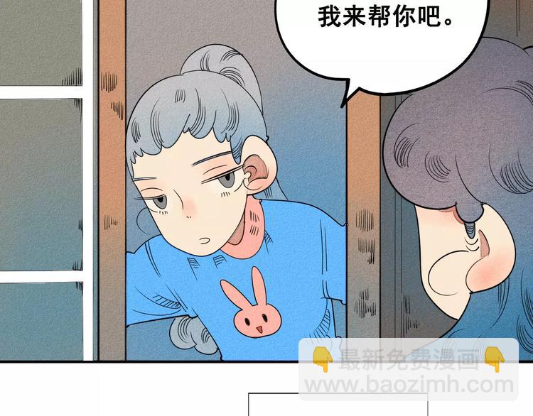 第3话 与男神同居？98
