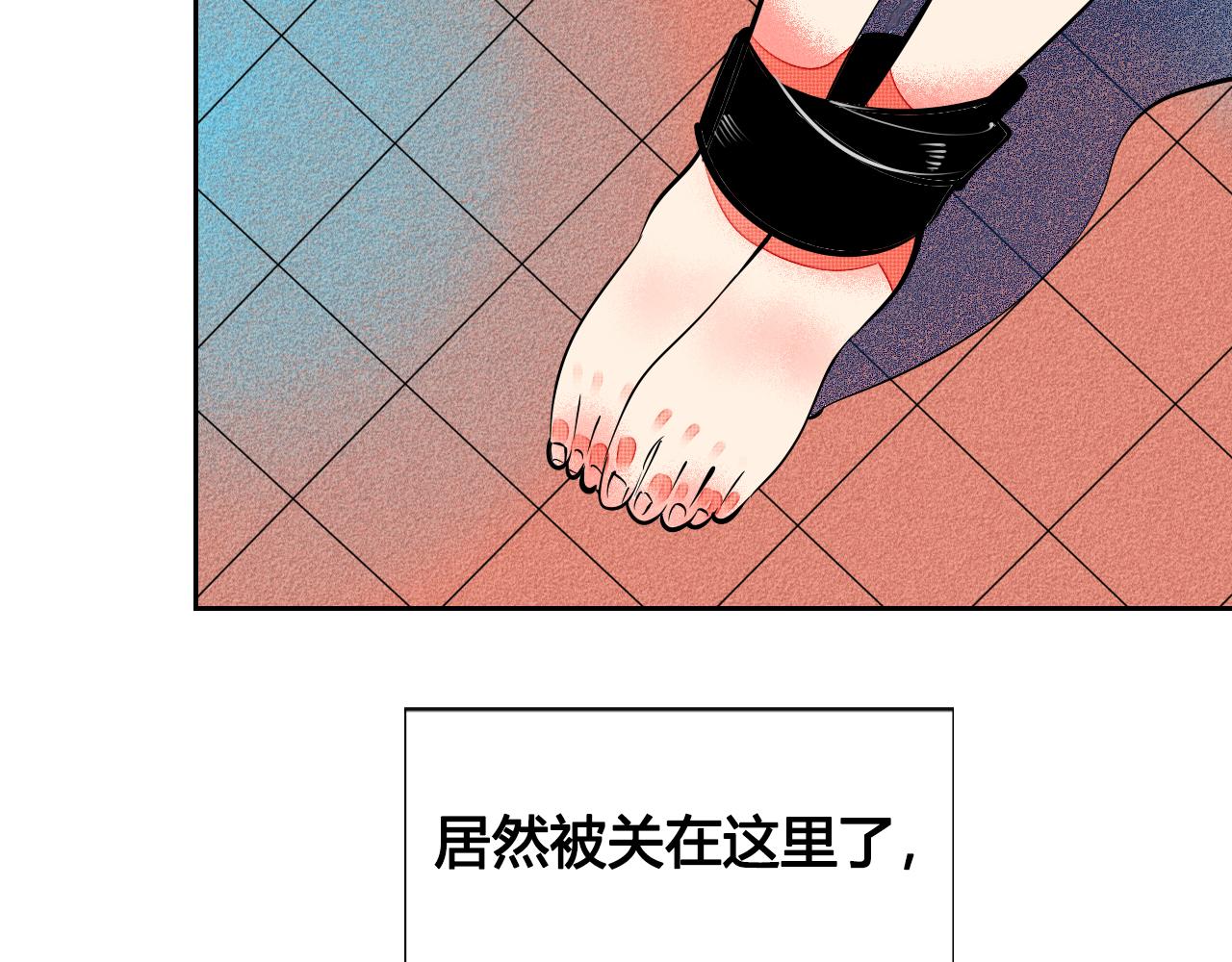 第35话 惹毛情侣的后果7