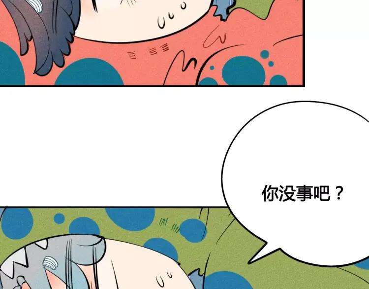 第14话 与男神一起做公益145
