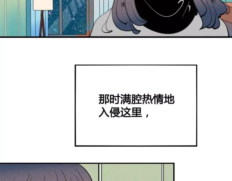第17话 男神吃醋了22