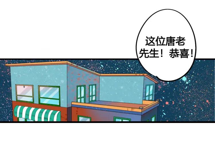 第24话 圣诞夜36