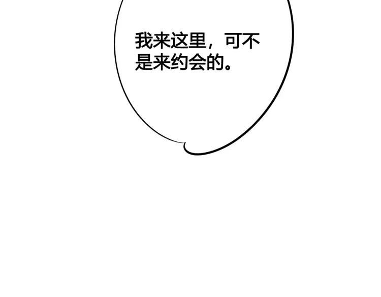 第25话 圣诞夜不回家47