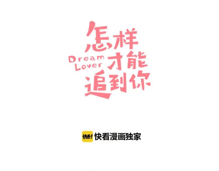 第30话 负责2