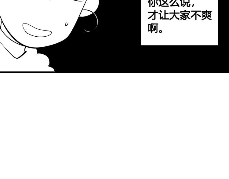 第26话 哄你开心115