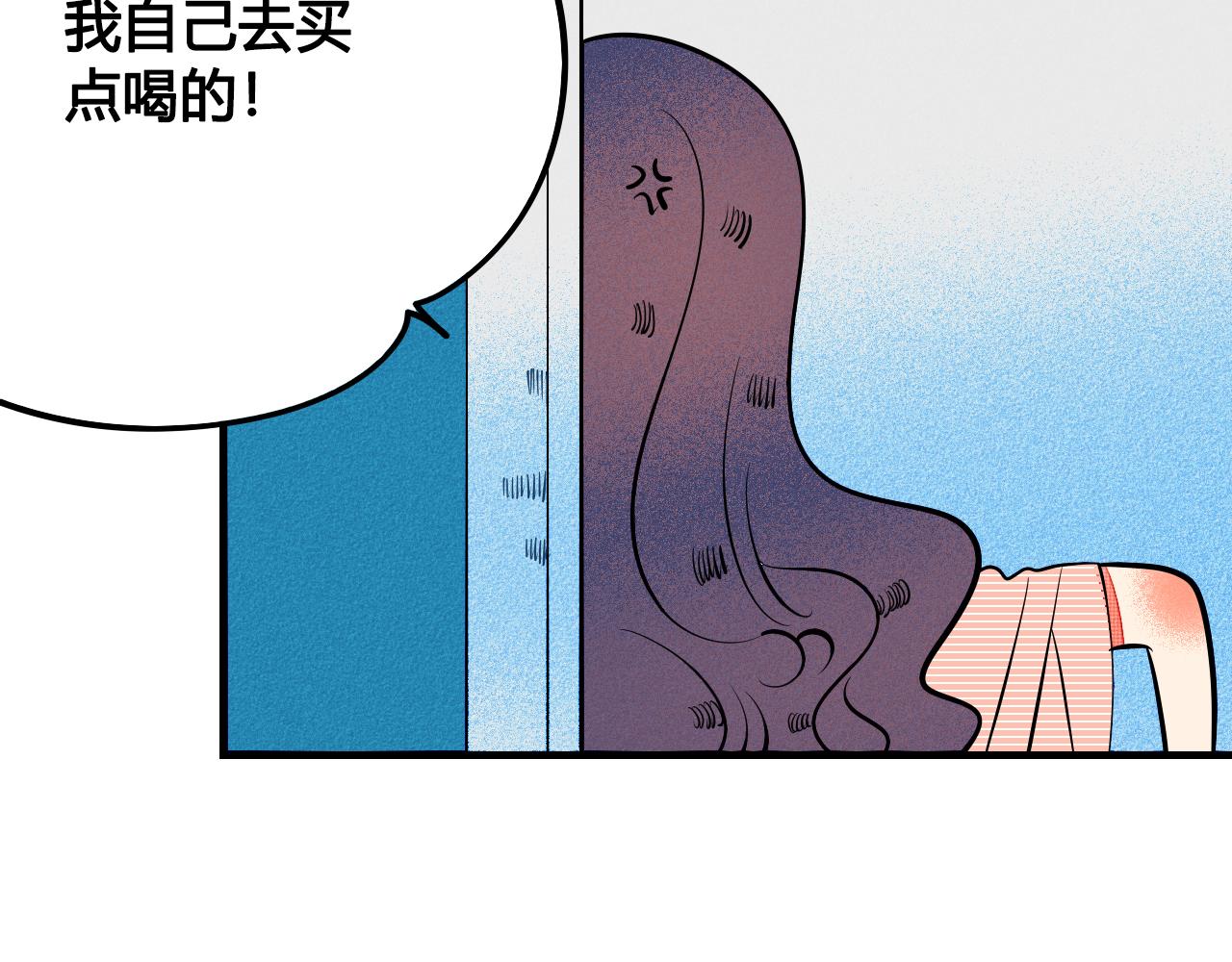 第34话 同处一室127