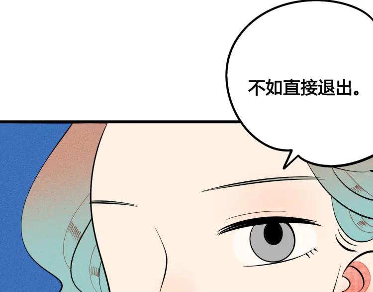 第27话 喜欢的理由74