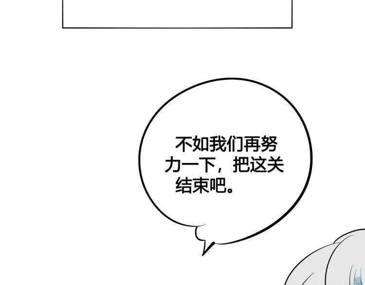 第25话 圣诞夜不回家129