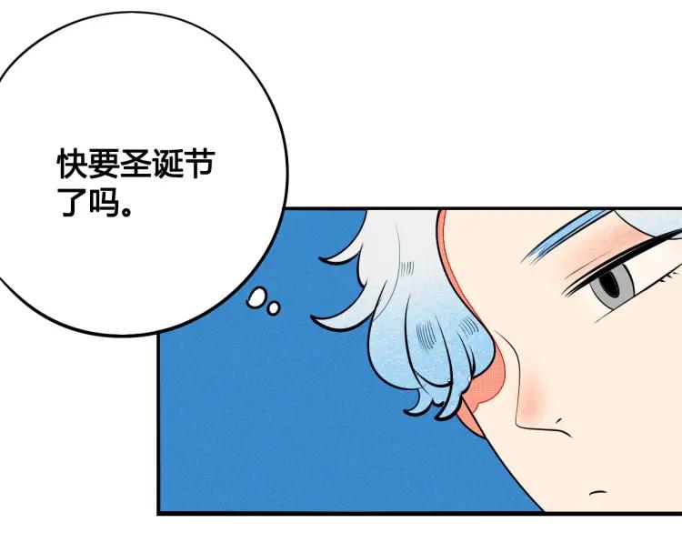 第23话 和我一起睡吧39