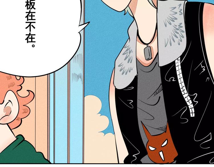 第8话 情敌登场35