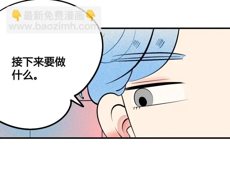 第37话 与你一起的第一次66