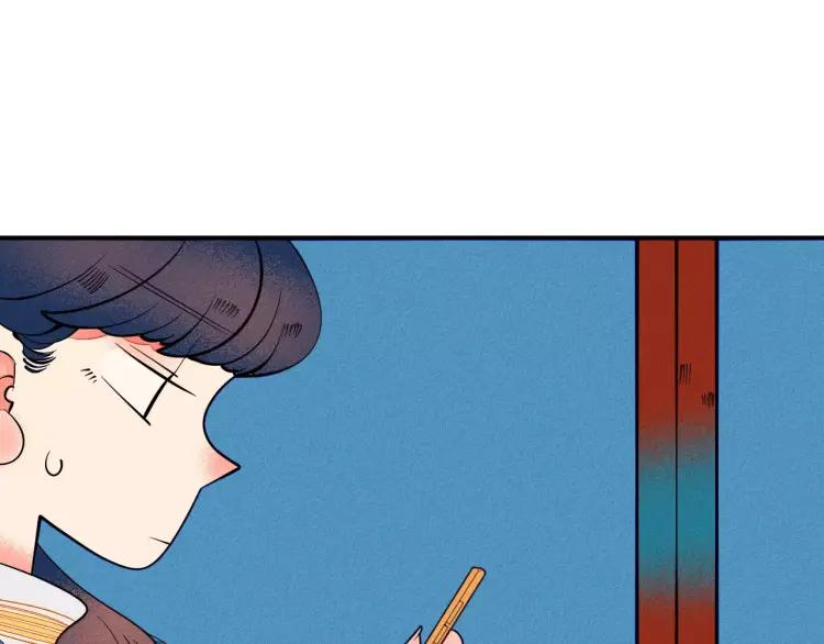 第19话 争风吃醋45